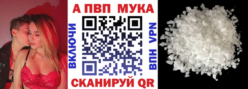 Купить наркотики цена Пошехонье Марихуана  Alpha PVP  hydra ССЫЛКА  КОКАИН  Меф мяу мяу 