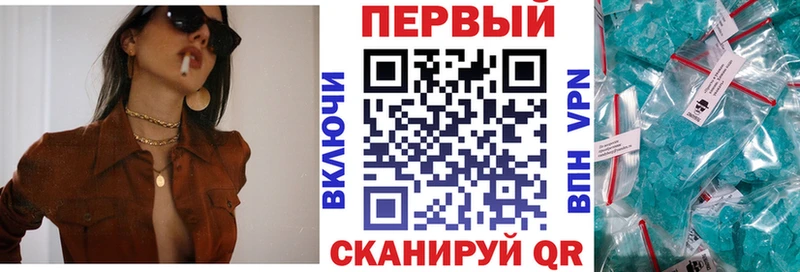 наркошоп  Пошехонье  Амфетамин Premium 