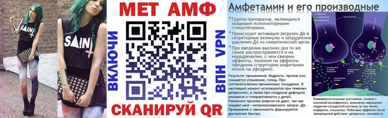 АМФ VHQ Пошехонье