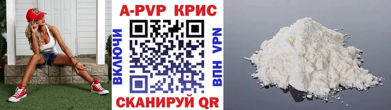 A PVP крисы CK  купить   Пошехонье 