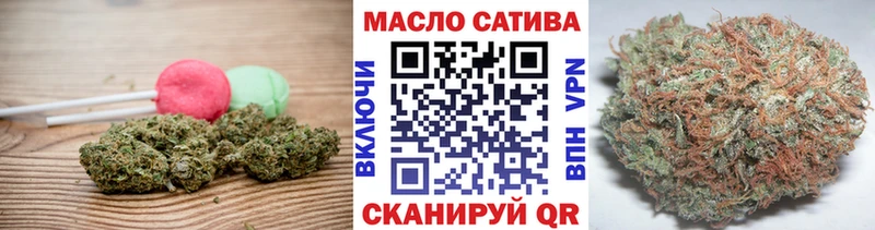 Печенье с ТГК конопля  Пошехонье 