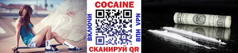 хочу Пошехонье площадка состав КОКАИН Fish Scale