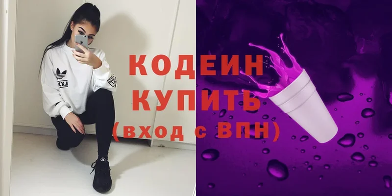 hydra ссылка  Пошехонье  Кодеин Purple Drank 