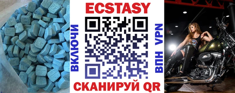 Ecstasy диски сайты даркнета формула Пошехонье