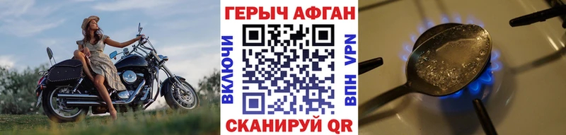 даркнет сайт  Пошехонье  Героин Афган 