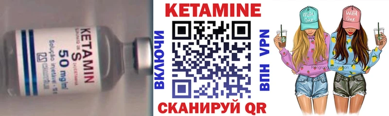наркотики Пошехонье Кетамин VHQ