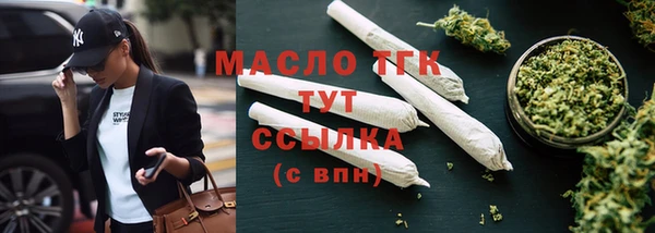 спиды Нязепетровск