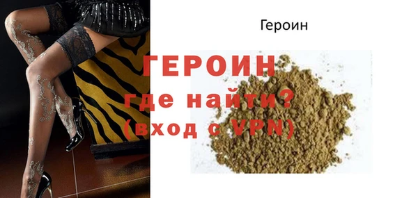 альфа пвп Няндома