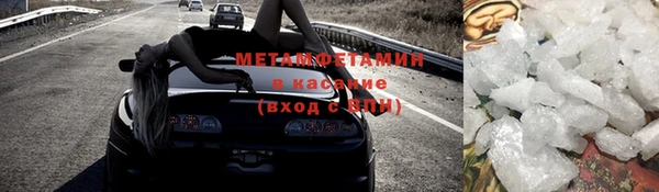 альфа пвп Няндома