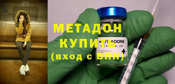 альфа пвп Няндома