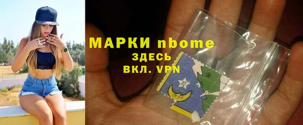 стаф Нягань