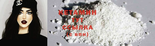 гашик Валуйки