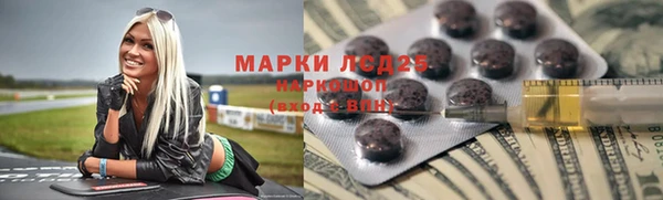 спиды Нязепетровск