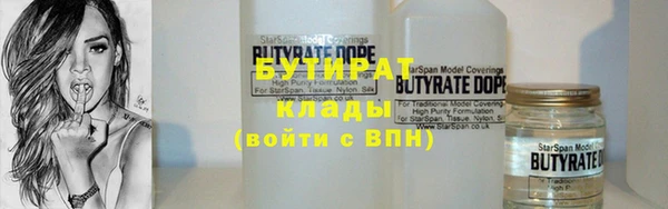 стаф Нягань