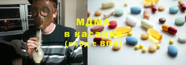 альфа пвп Няндома