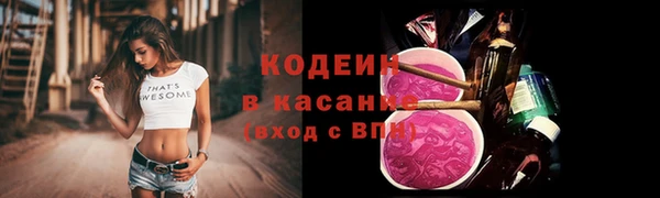 альфа пвп Няндома