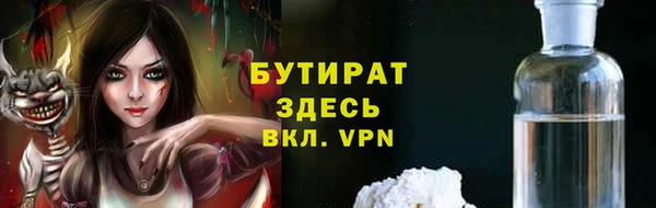 стаф Нягань