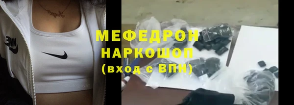 стаф Нягань