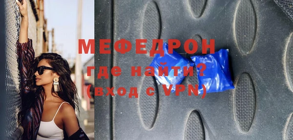 спиды Нязепетровск
