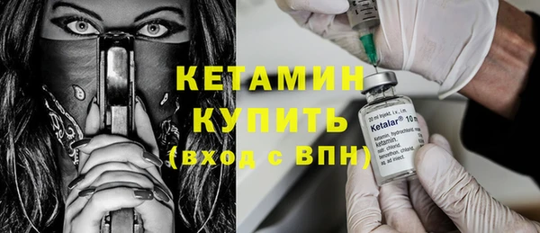 стаф Нягань
