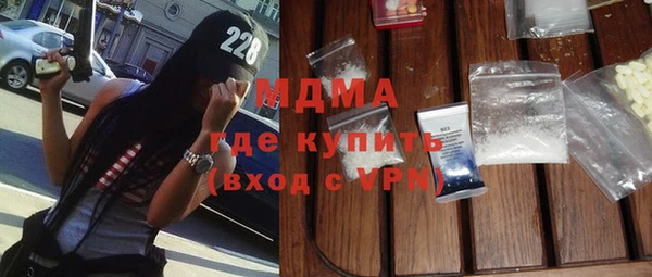 альфа пвп Няндома