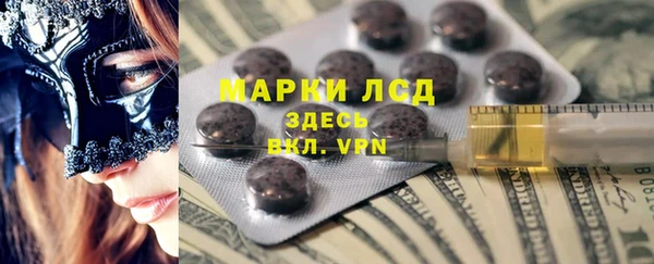 альфа пвп Няндома