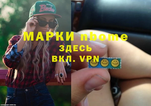кокаин перу Осинники
