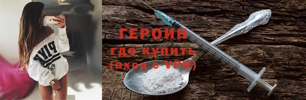 альфа пвп Няндома