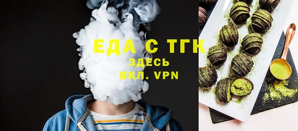 альфа пвп Няндома