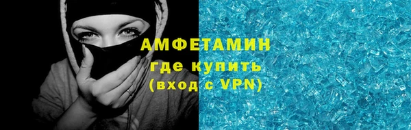 стаф Нягань