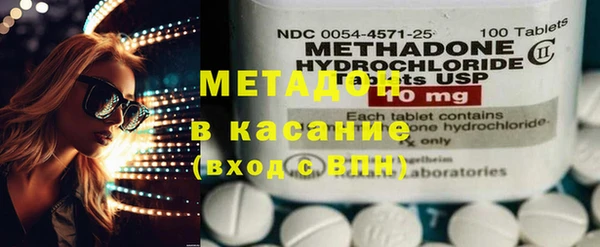 стаф Нягань