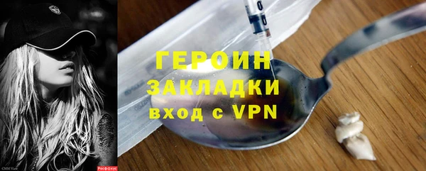 прущий лед Валдай