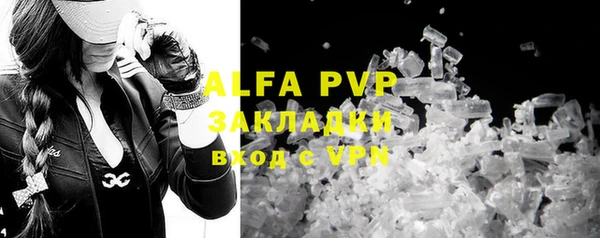 альфа пвп Няндома