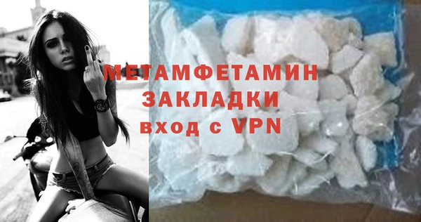 кокаин VHQ Новокубанск