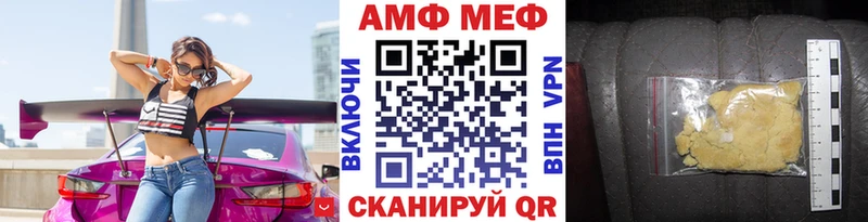 мориарти клад  Пошехонье  Метамфетамин Methamphetamine 