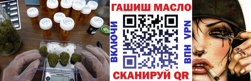 Дистиллят ТГК концентрат Пошехонье